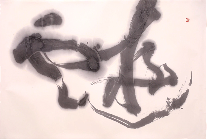 書道　書道教室　町田市JR成瀬駅前